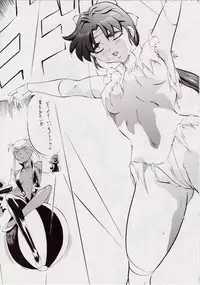 [Busou Megami (Kannaduki Kanna)] AI&MAI II (Injuu Seisen Twin Angels)