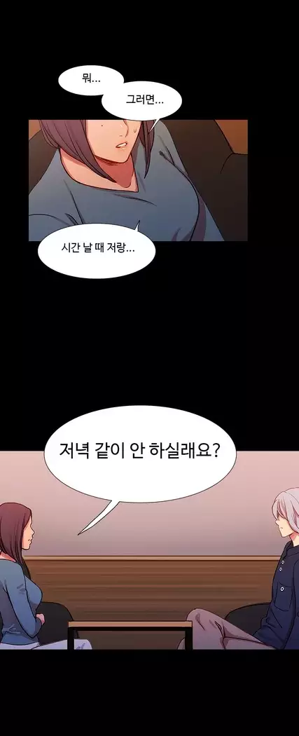 Scandal of the Witch Ch.0-35