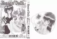 [Hayami Yumi] House of Dolls