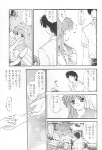 [Himitsu Kessha M (Kitahara Aki)] Tokimeki gurubi (Tokimeki Memorial)