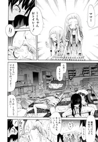 [Akatsuki Myuuto] Dorei Usagi to Anthony