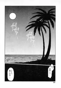 [Soramoto Koh] T-ZONE