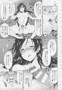 (C94) [Sorairo March (Narusawa Sora)] Idol Rinkan AV Nitta Minami (THE IDOLM@STER CINDERELLA GIRLS)