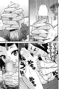 COMIC Penguin Club Sanzokuban 2016-12