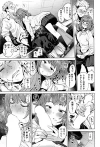 COMIC Shitsurakuten 2016-11