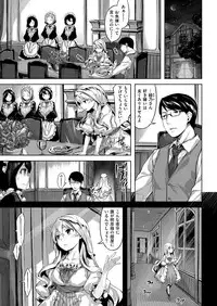 COMIC Kairakuten Beast 2016-04 [Digital]