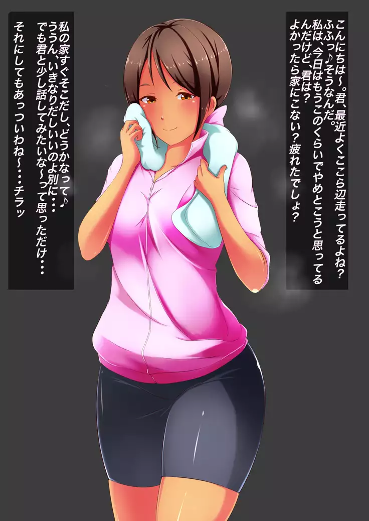 Onee-san no Nioizeme Choukyou ~Nioi de Koufun Shichau Hentai Dorei no Tsukurikata~