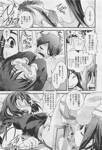 COMIC Megastore-H 2011-05