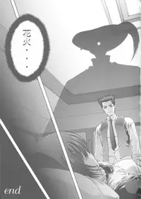 (C59) [BECT (Aoume Kaito)] ES (Chobits, Sakura Taisen	)