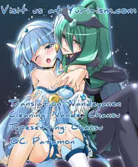 (COMIC1☆7) [MuraMura Pocky, Sinosino (Kasumi, Sinohara Sinome)] Stray Weeping Beauty (Smile Precure!) [English] [Yuri-ism]