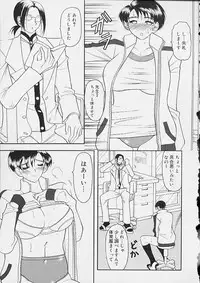 [Anthology] Oshiri Ecchi