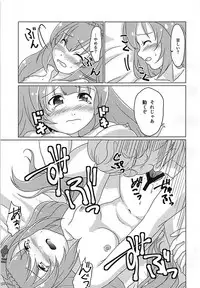 (C92) [Acacia Avenue Artworks (Sagrado Tsug-Hi)] 31 KNOTS! (Warship Girls R)