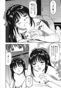 [Anzaki Moral] Ne! Shiyo - Let's make me hard!