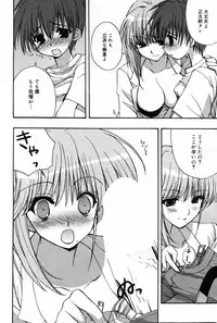 Manga Bangaichi 2007-07