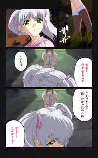 [Mink] [Full Color Seijin Han] Yakin Byoutou・Ni