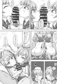 (C94) [Okazu Company (Various)] NukiPara (PriPara)