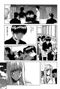 [Onuki Tetsuro] Rabukore - Lovers Collection