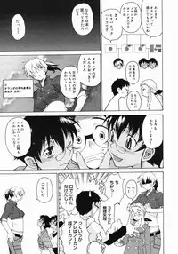 COMIC Megastore 2005-07