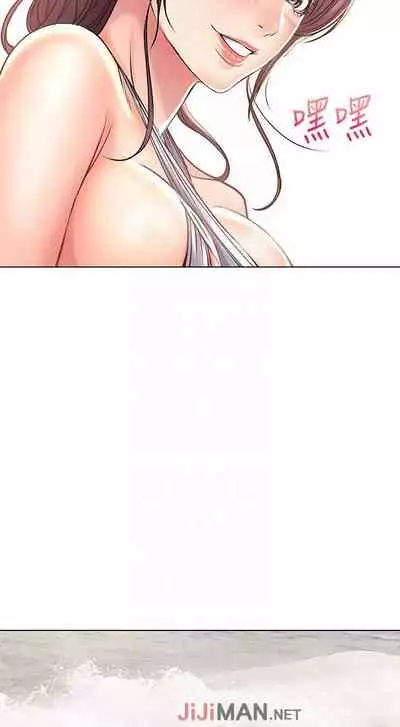 【周三连载】超市的漂亮姐姐（作者：北鼻&逃兵） 第1~32话