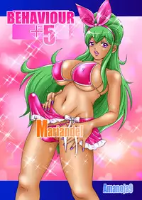 [A-mania9's (The Amanoja9)] BEHAVIOR+5 ~ IXION SAGA not DT! [Digital]