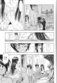 (CSP4) [Studio Wallaby (Kura Oh)] TAIHO++ file02 (You're Under Arrest!)