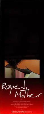 [Izawa Shinichi] Okan. | Raped Mother [English] {Tonigobe + Faytear}