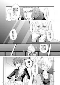 [Seki (Shiina Shina)] Soshite Prologue wa Yume Kara Sameru (Aquarion Evol) [Digital]