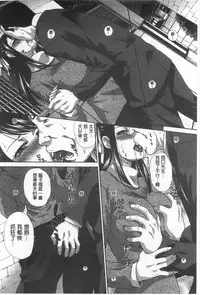 [Itaba Hiroshi] Fudoutoku SEX [Chinese]