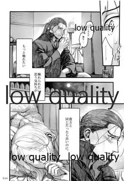 (C93) [Kyusuisei Polymer (Kyusui)] Hatsukoi wa Usumurasaki no Iro (Arslan Senki)