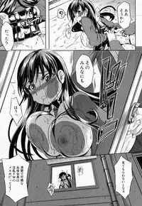 COMIC MILF 2016-06 Vol. 30