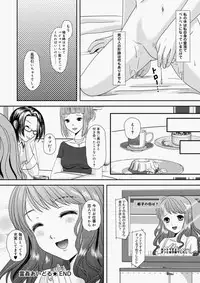 Canopri Comic 2010-11 Vol.1 [Digital]