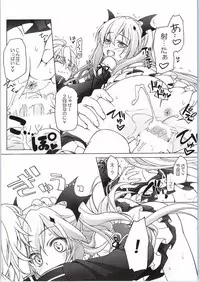 (Tora Matsuri 2015) [Titokara 2nd Branch (Manami Tatsuya, Kasai Yukiha)] Dai San Kurai Shiso-sama to Onapeko-kyuu Shoudou (Owari no Seraph)