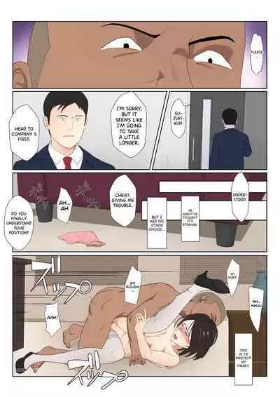 BariCare Kaa-san ga DQN ni Netorareta Vol.2