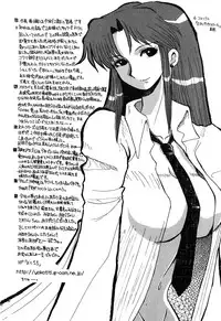 [Yokoyama Chicha] Pai Pan Ya