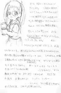 [Ruruna ＆ NimuNimu (M.K)] Dear2 HAZUKI (Ojamajo Doremi)