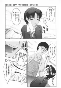 [Takana Yu-ki] mesimaseKAIKAN