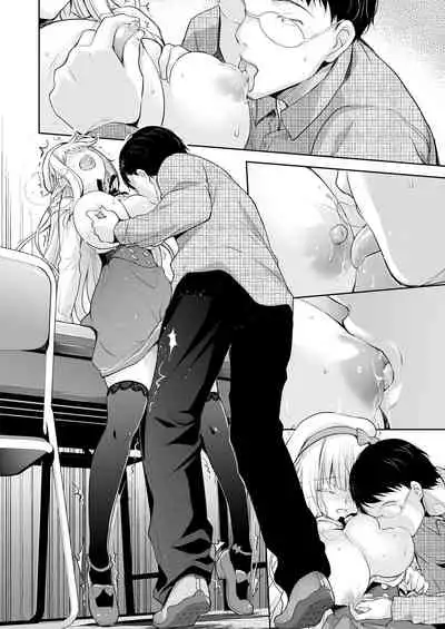 [Kaiyuu Kikaku (Suzui Narumi)] OtaCir no Elf Hime - ELF PRINCESS OF OTAKU CLUB [Digital]