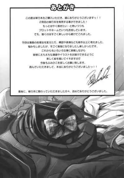 Otaku ni Yasashii Gal toka, Kyonyuu no Osananajimi toka.