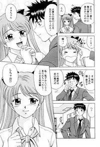 COMIC Momohime 2006-02