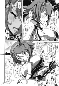 (C85) [Project Harakiri (Kaishaku)] Kirishima Bukatsu yamerutteyo (Kantai Collection -KanColle-)