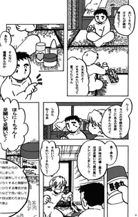 Anthology - Cute Anthology 2011 [Raw]