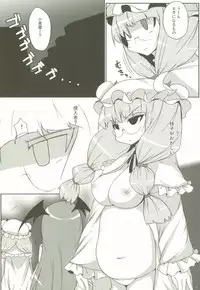 (SC42) [Raiden Labo (Raiden)] LUNATIC NightMare -Buta- (Touhou Project)