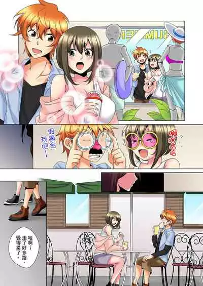 [Mima] Kon Nani Bikubiku Shiteru no ni… Shi nai no? - Ofuro de! Heya de! Living demo!? Aniki no Yome ni Iji rarete…- | 明明你的弟弟挺成這樣….還不上嗎？～在浴室！在房間！在客廳也是!?被老哥的妻子不斷地玩弄… Ch.1-16 [Chinese]