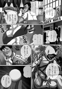 [Yuuki Tsumugi] Kanzen Ryoujoku Nisshi [Digital]