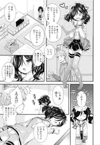 COMIC LO 2016-03