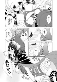 [Kurokawa Mio] Kurenai! Enamel Jogakuin