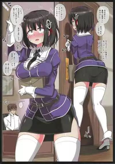 (C90) [Kazemichiya (Mamo Williams)] Keibetuex (Kantai Collection)