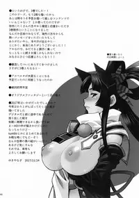 (C93) [Shallot Coco (Yukiyanagi)] Yukiyanagi no Hon 41 - Buta to Onnakishi 3 Inwaku no Majo Eleanore