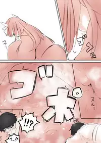 Kiyohime ni taberareru