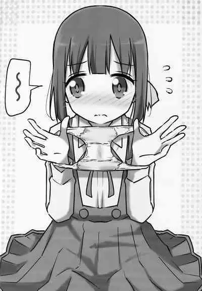 Imouto no Hadaka ni wa Kyoumi Naitte Itta yo ne? | You Said you aren't interested in your Naked Sisters Body?